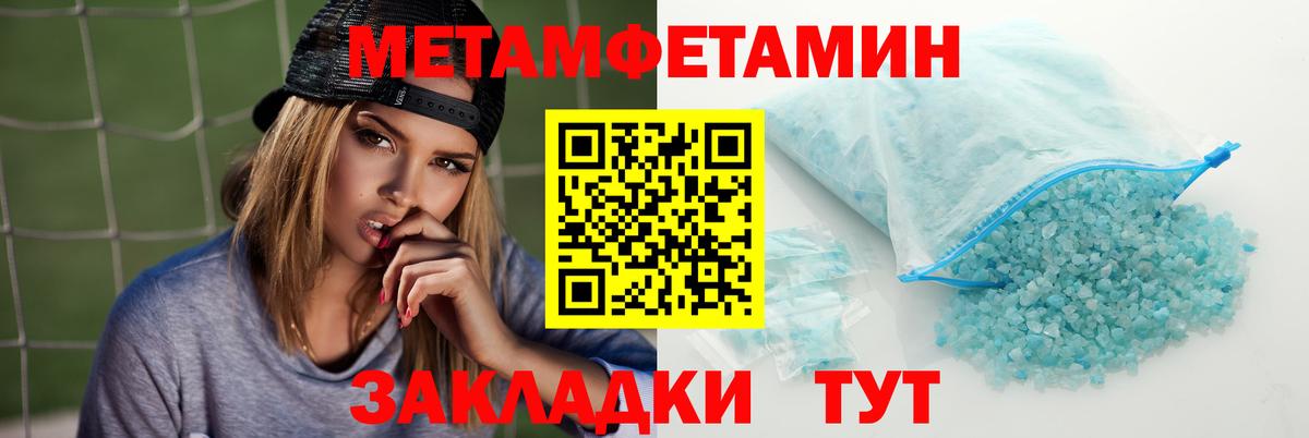 АМФЕТАМИН  Вход с VPN  Дедовск  АМФ Premium 