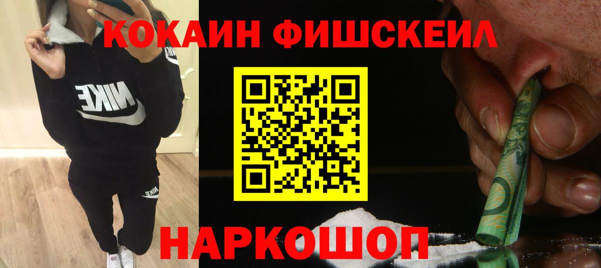 COCAIN Columbia Дедовск
