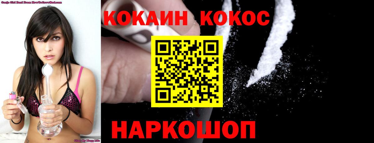 Дедовск  КОКАИН 98%  Вход с VPN  COCAIN 98% 