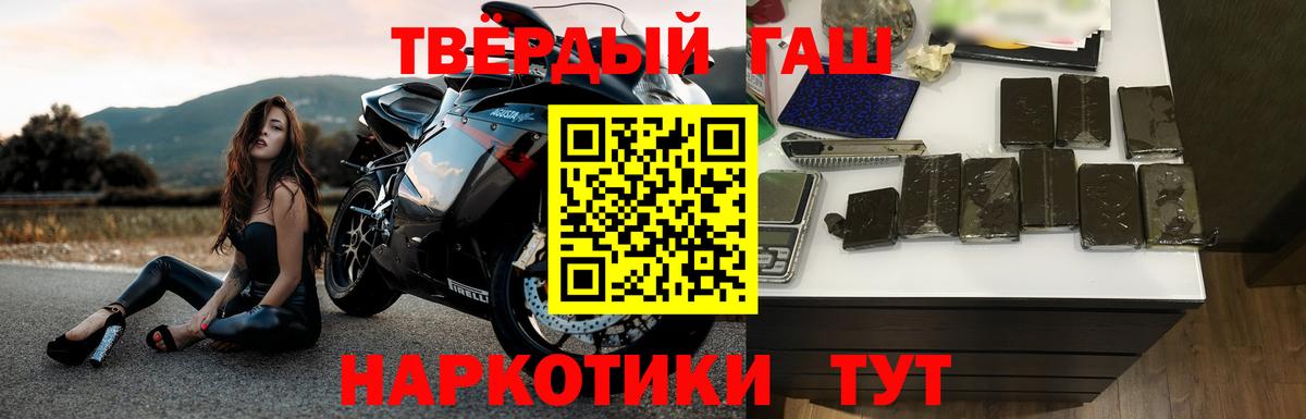 Дедовск  ГАШИШ  Гашиш хэш  Вход с VPN  ГАШ гашик 