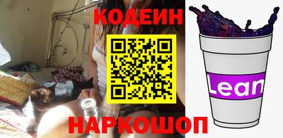 героин Камышлов