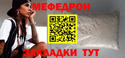 таблы Кандалакша