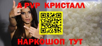 таблы Кандалакша