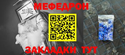 таблы Кандалакша