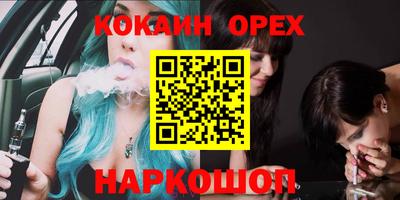 героин Камышлов