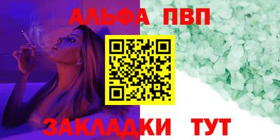 мяу мяу кристалл Канаш