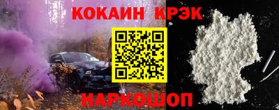 героин Камышлов