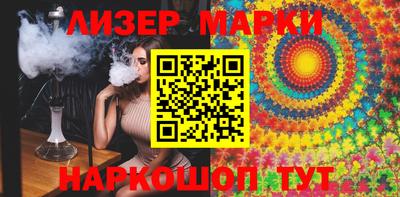 мяу мяу кристалл Канаш