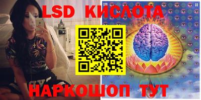 мяу мяу кристалл Канаш