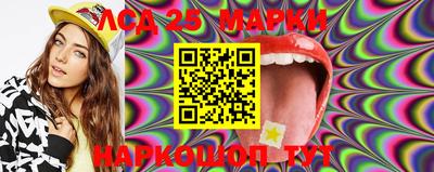 героин Камышлов