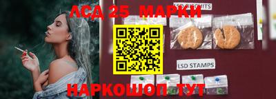 таблы Кандалакша