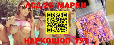 мяу мяу кристалл Канаш