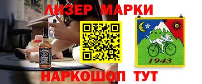 героин Камышлов