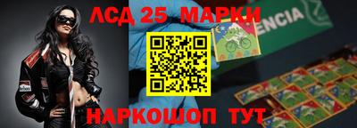 таблы Кандалакша