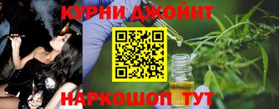 героин Камышлов