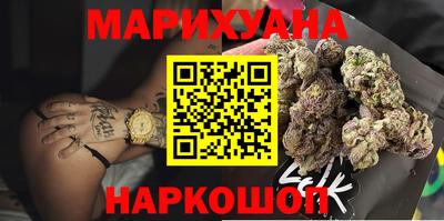 мяу мяу кристалл Канаш