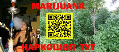 героин Камышлов