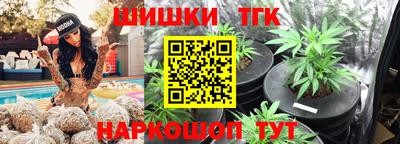 мяу мяу кристалл Канаш