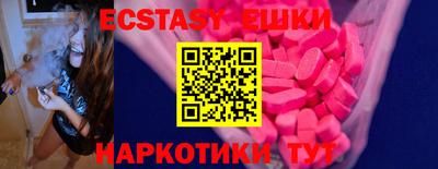 мяу мяу кристалл Канаш
