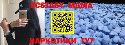мяу мяу кристалл Канаш