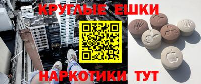 таблы Кандалакша