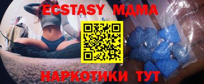 таблы Кандалакша