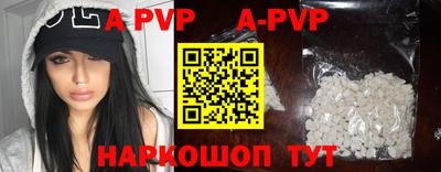 героин Камышлов