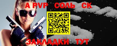 героин Камышлов