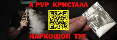 героин Камышлов