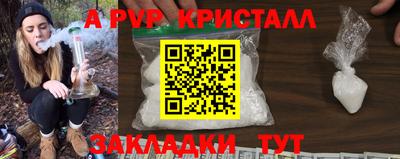 таблы Кандалакша