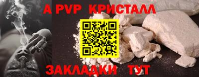 таблы Кандалакша