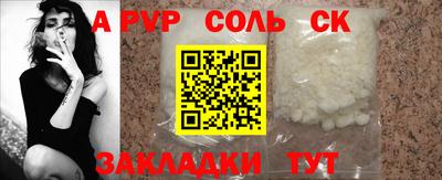 мяу мяу кристалл Канаш