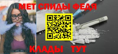 героин Камышлов