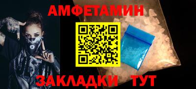 таблы Кандалакша