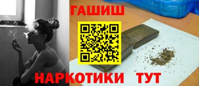 мяу мяу кристалл Канаш