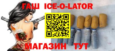 таблы Кандалакша
