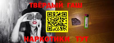 таблы Кандалакша