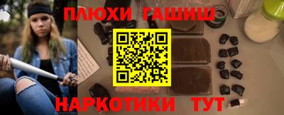 героин Камышлов