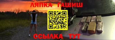 героин Камышлов