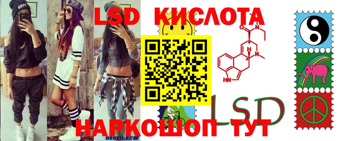 Гашиш  Дедовск  Мефедрон   Вход с VPN  Каннабис 