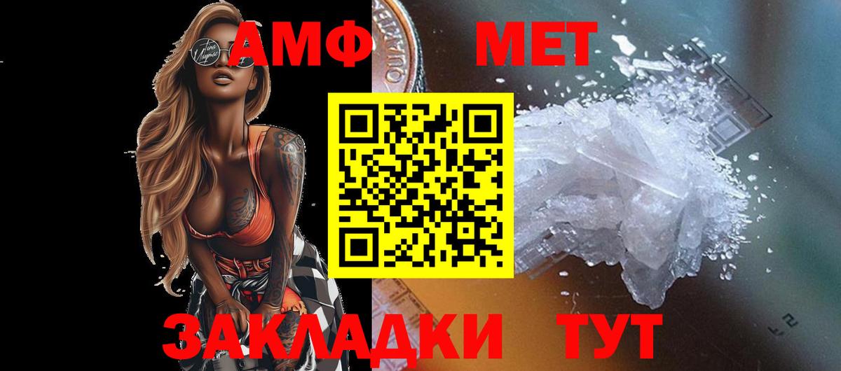 ГАШ Дедовск