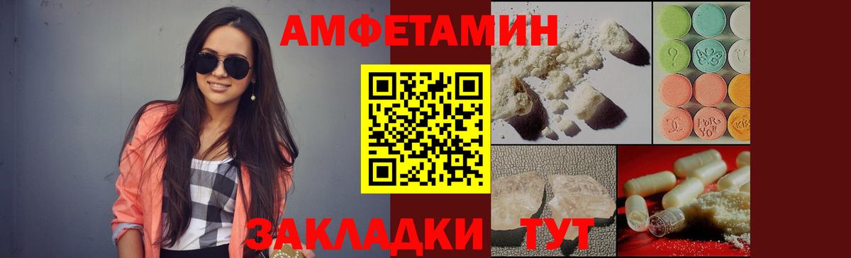 Первитин  Метамфетамин винт  Дедовск  Вход с VPN  Метамфетамин винт 