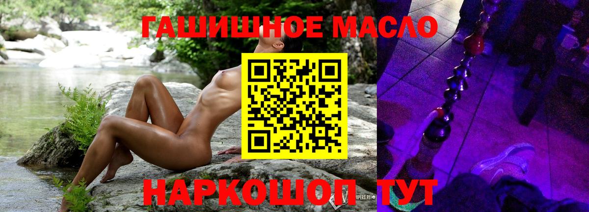 Дистиллят ТГК концентрат Дедовск