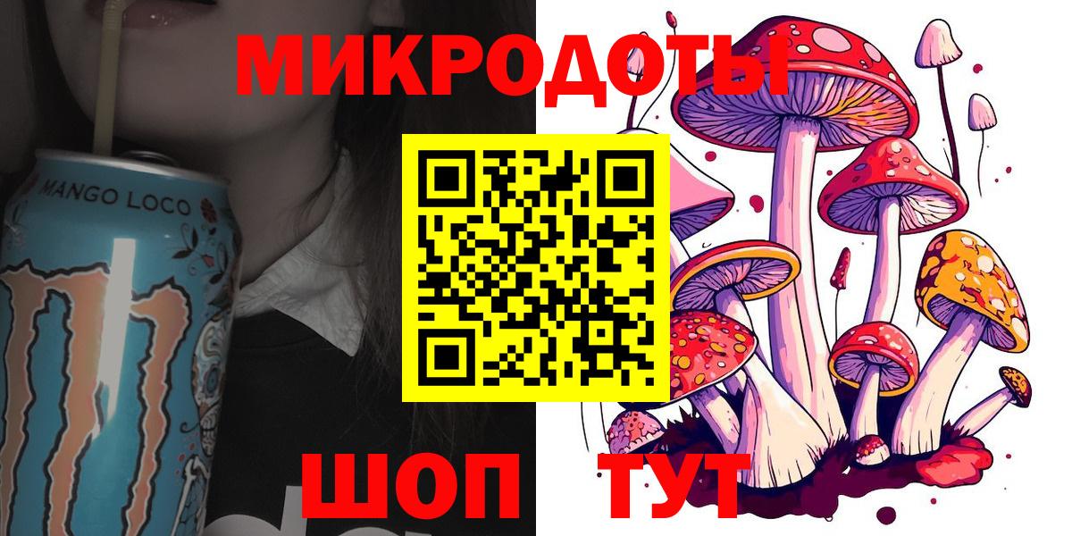 Дедовск  где купить   Вход с VPN  Галлюциногенные грибы Magic Shrooms 