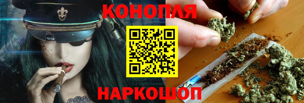 Шишки марихуана LSD WEED Дедовск